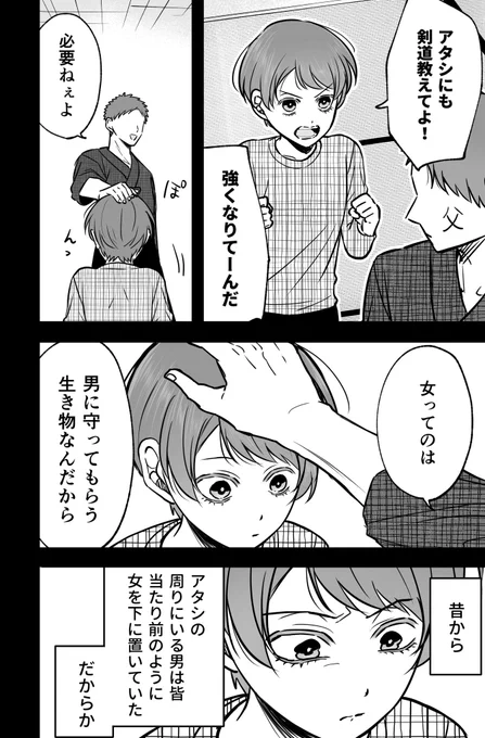 (2/5) 