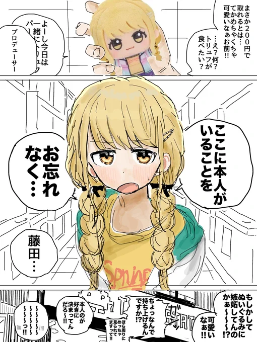 今年はPこと沢山描きました
来年もよろしくお願いします! 