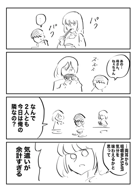 (3/3) 