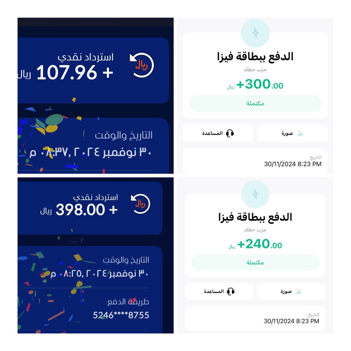 “كيف تشتري سيارة كاش وتسترجع منها مبلغ يكفي تأمينها؟ 🤑💡

قبل أسابيع صاحبي قرر يشتري موتر كاش من الوكالة، وهنا جات الفكرة 💡💳… 
قلت له: 
بدل ما تدفعها مرة وحدة، خلنا نقسم المبلغ على بطاقات الفيزا ونستفيد كاش باك!

وفعلاً… دفعنا قيمة السيارة بـ 4 بطاقات، ورجع لنا كاش باك 1045