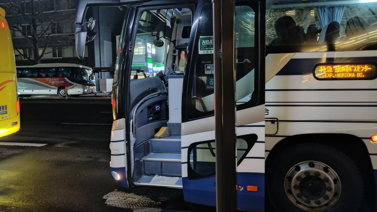 akirae233's tweet image. 埼玉県民御用達、東武と国際興業の高速バス

#埼玉あるある
#嘘
#デタラメ