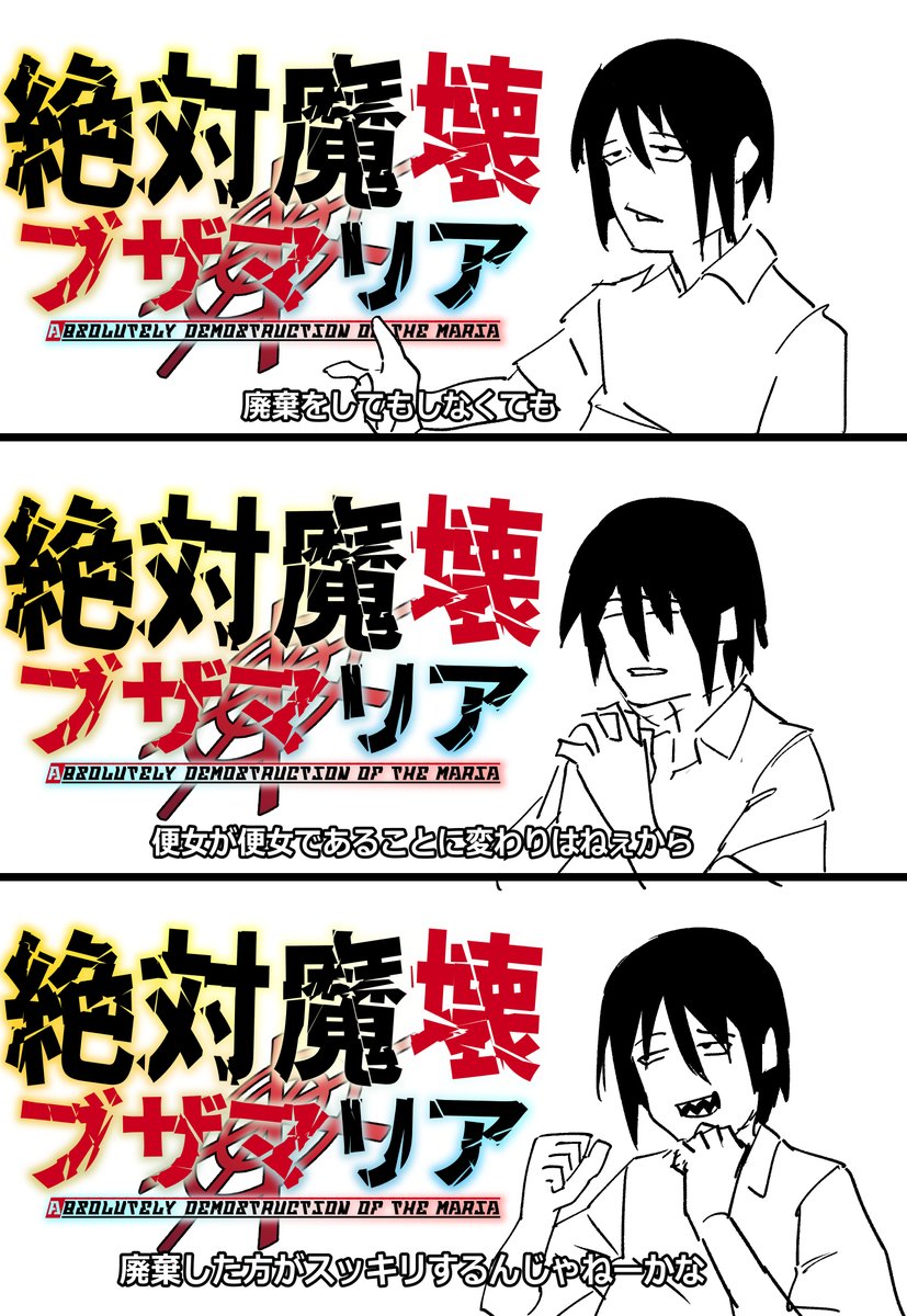 らしいです 