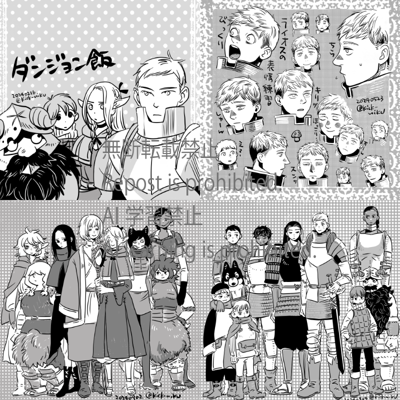 #2024年自分が選ぶ今年の4枚 