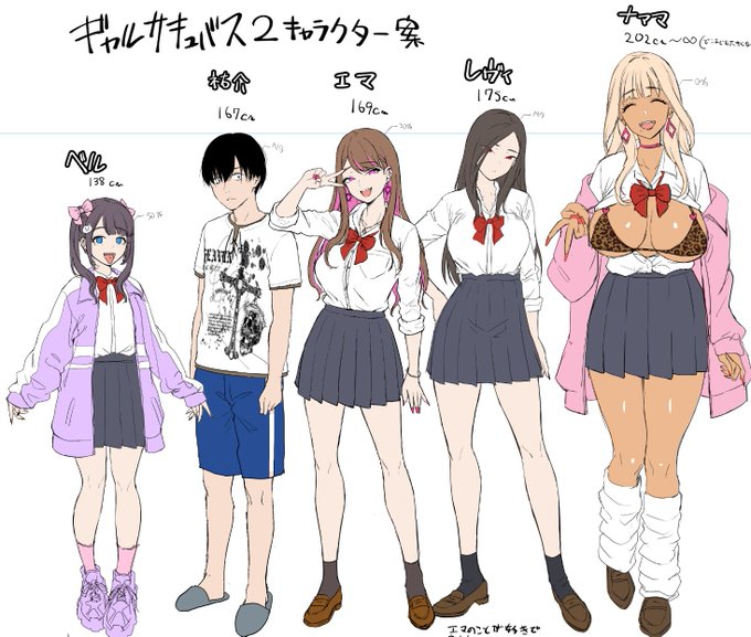 来年の夏コミは参加する予定です💪 めっちゃぶ厚いギャルハーレム本にしたい!よろしくオナシャス～! 