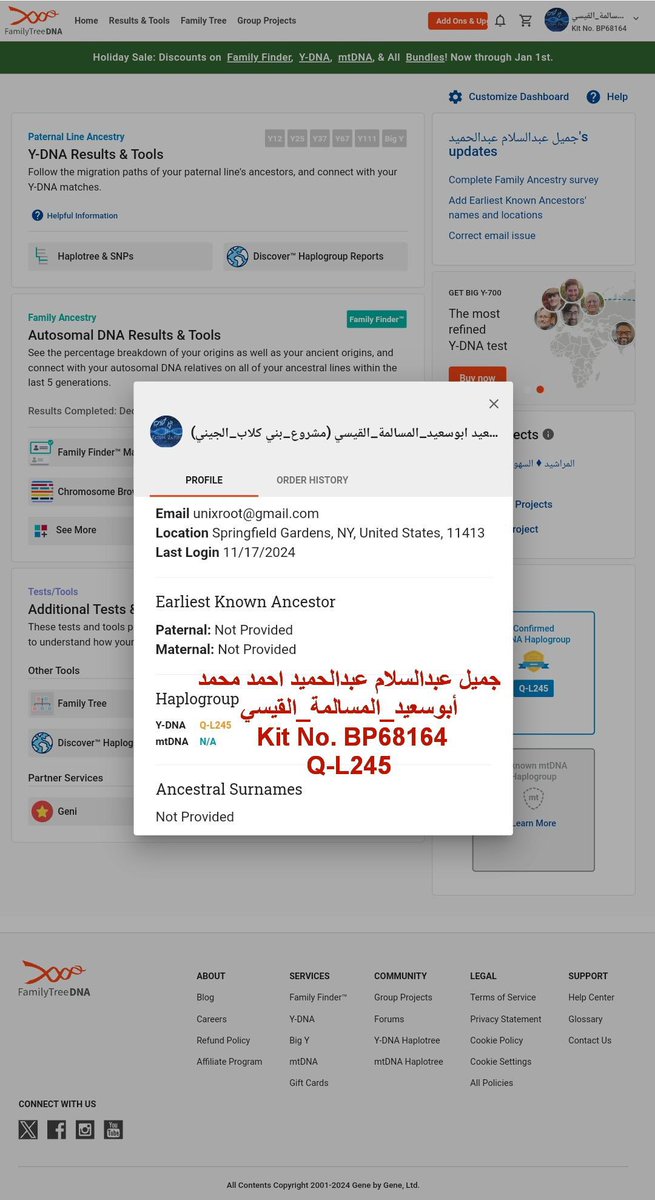Mjzif's tweet image. 🔸1️⃣🔸
● يسر مشروع_بني كلاب_الجيني إعلان نتيجة فحص فاملي فايندر/ اوتسومال ، من انجاز معمل فاملي تري ، رقم العينة
Kit No.   BP68164
للأخ/جميل عبدالسلام عبدالحميد احمد محمد ابوسعيد
 ابوسعيد_المسالمة_القيسي
نتيجة الخط الابوي Y هو ظهور العينة على مستوي التحور 
Y-DNA   Q-L245
●…