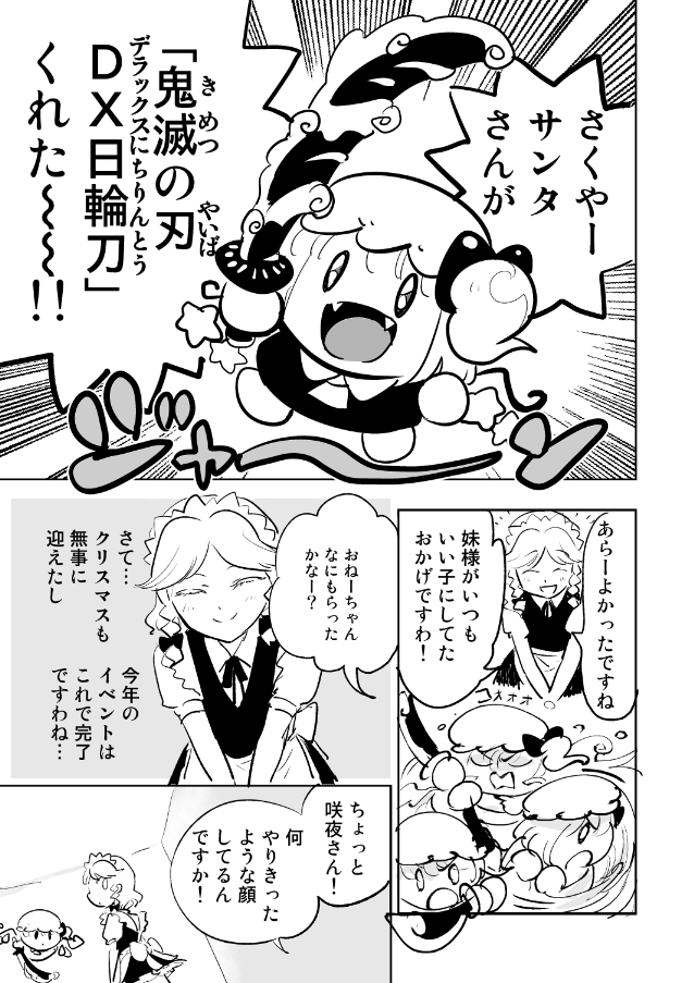 本文サンプル 