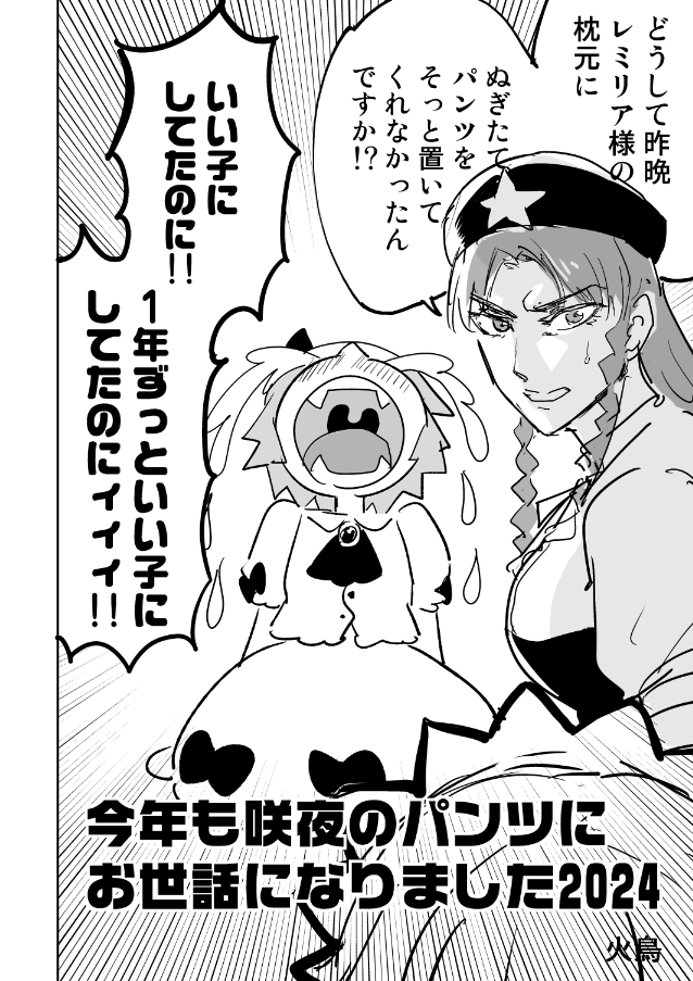 本文サンプル 