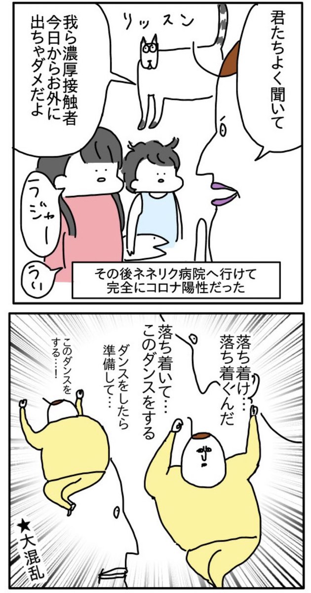 つん tweet media