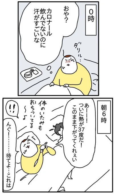 (8/9) 