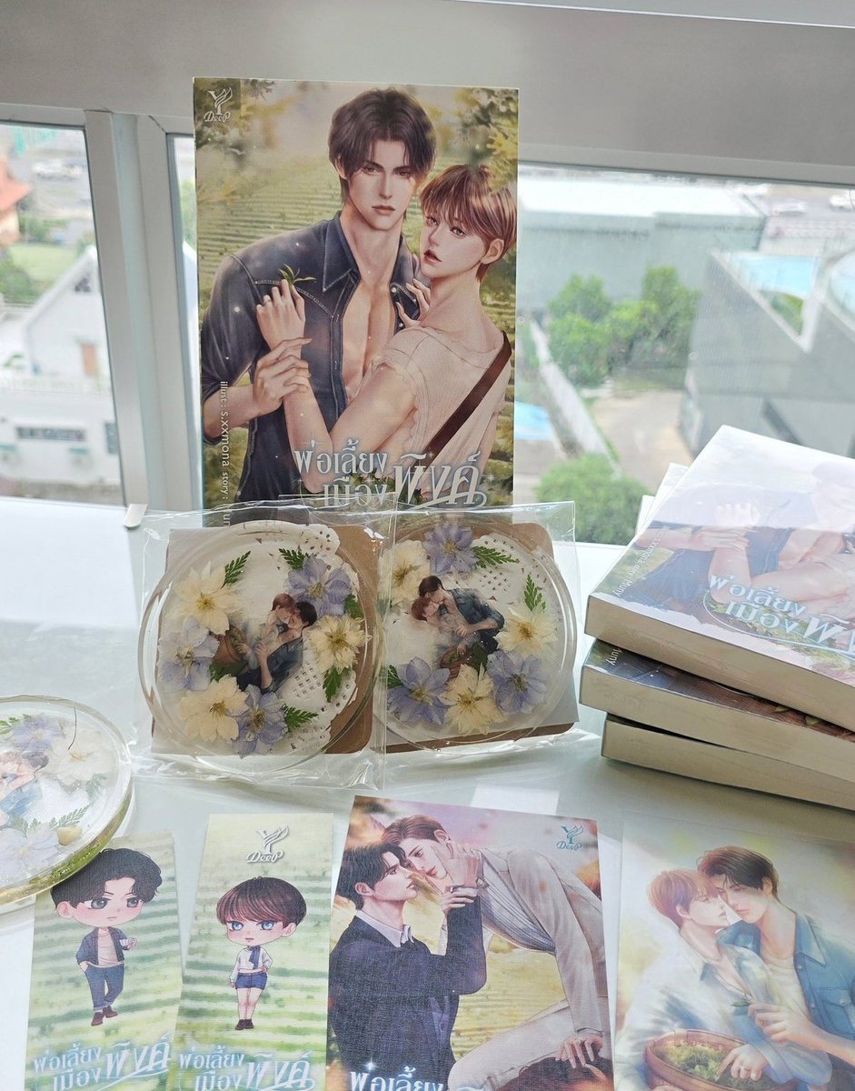 Munycx's tweet photo. ฝากรีหน่อยนะคะ 💕
.
ฉลองปีใหม่ 2025 🎆🎉 ขอมาแจกหนังสือนิยาย 3 เล่มค่า
#พ่อเลี้ยงเมืองพิงค์ 
#ทวิรนาคา 
🎁 ได้รับเล่มซีล โปสต์การ์ด
✨️ กติกา : รี + ฟอล + เมนชั่นว่าอยากได้เล่มไหน

🎉 สุ่มแจก​ 10/01/25 20.00 น. 

มาเล่นกันเยอะๆ น้า 🫶🏻🥰

#แนะนํานิยายวาย #นิยายวาย https://t.co/oVOixdx7bz