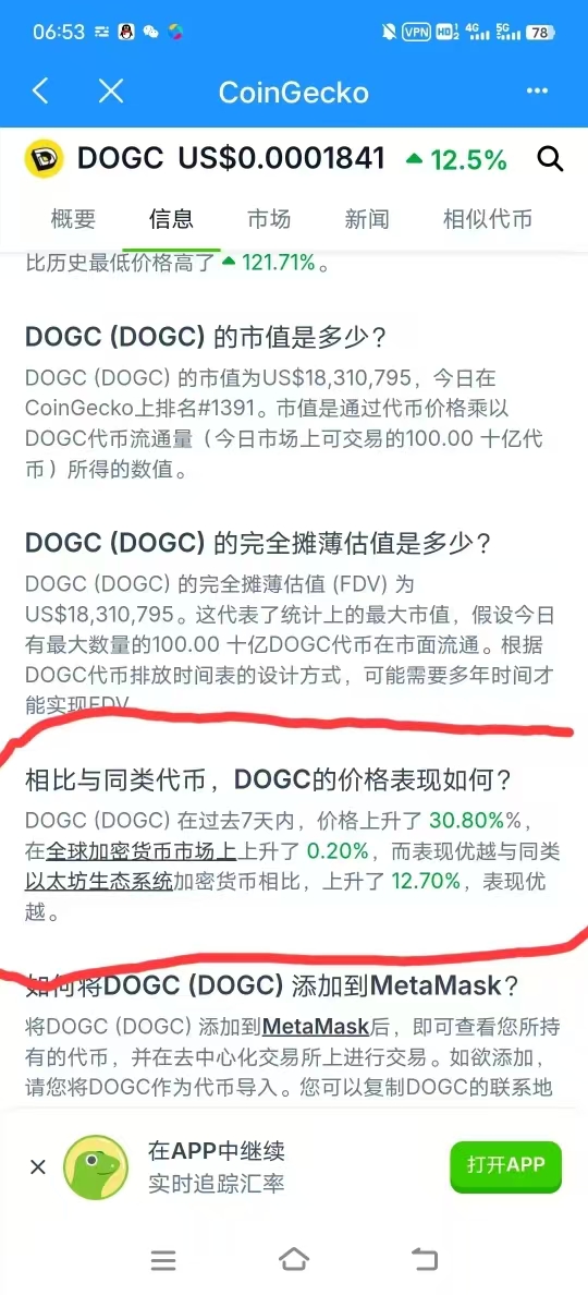 Bytc181's tweet photo. @huahuayjy 旺财搞起花花，即将上线GAET，韩国，中国，柬埔寨，香港全面开启

0xeeacc51af745846ddf46012b46c6910ea9b12898 https://t.co/vrCVo3KjkU