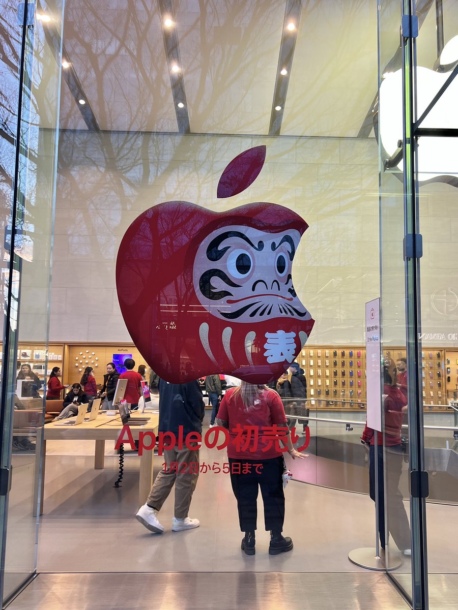 cimeon's tweet photo. りんごマークがダルマさんになっていた#AppleStore表参道 https://t.co/6Z47XjBdaI