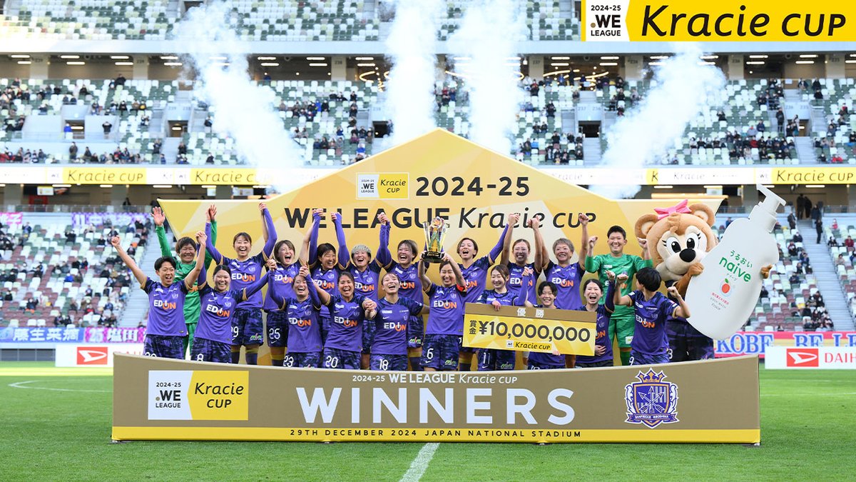 【HIGHLIGHT🎥】

🏆 2024-25 #WELEAGUE #Kracie CUP Final
🐻 Hiroshima  1 – 0  Kobe 🔴
✅ youtu.be/CSUJjq5sLd8

<a href="/sanfrecceREGINA/">サンフレッチェ広島レジーナ【公式】</a> <a href="/inac_kobe2001/">INAC神戸レオネッサ公式</a>
#WELeagueKracieCup #WeMakeFootball
#WomensSoccer #WomensFootball