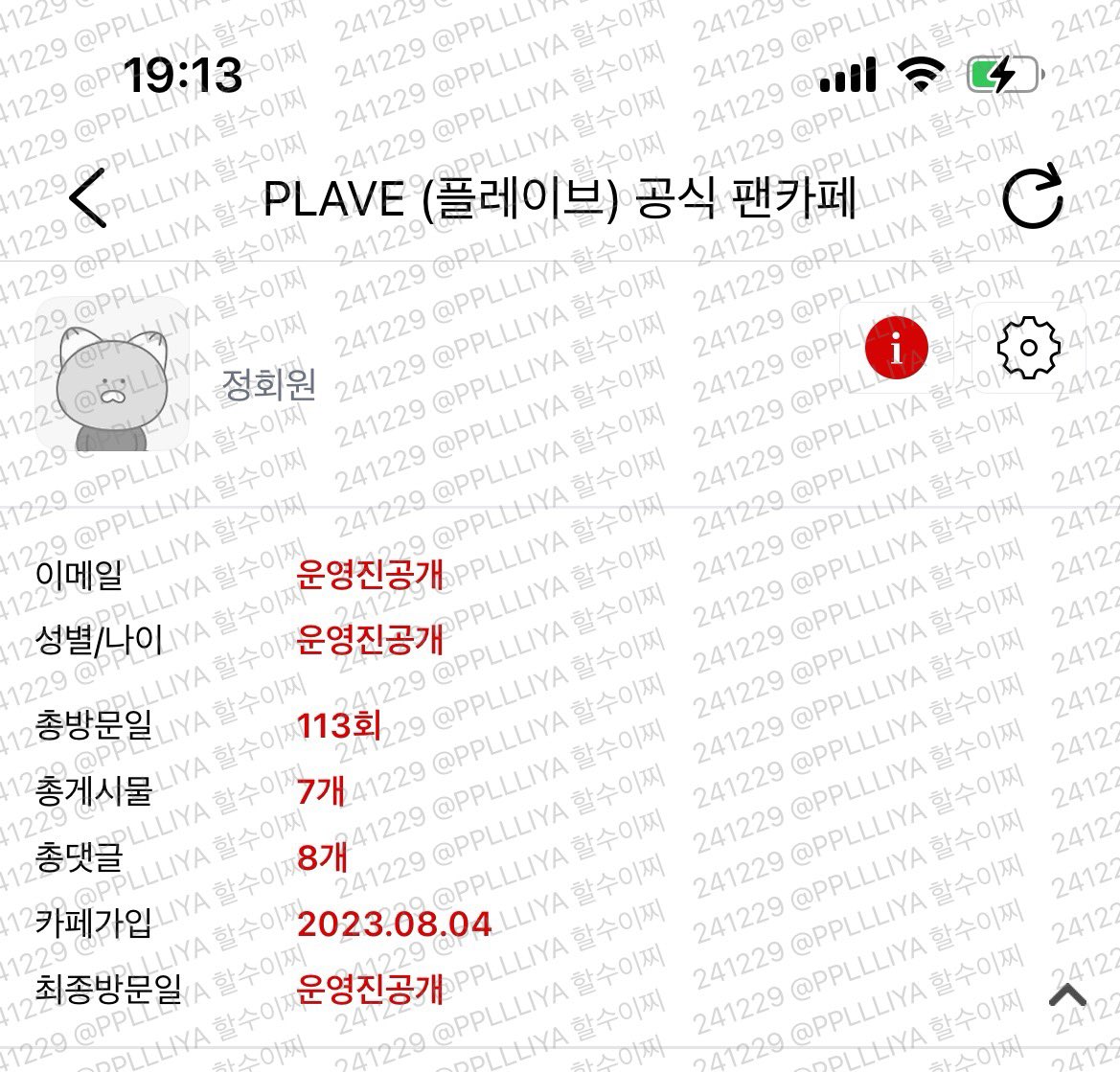 PPLLLIYA's tweet photo. 풀둥타래 https://t.co/esMsqwPIDX