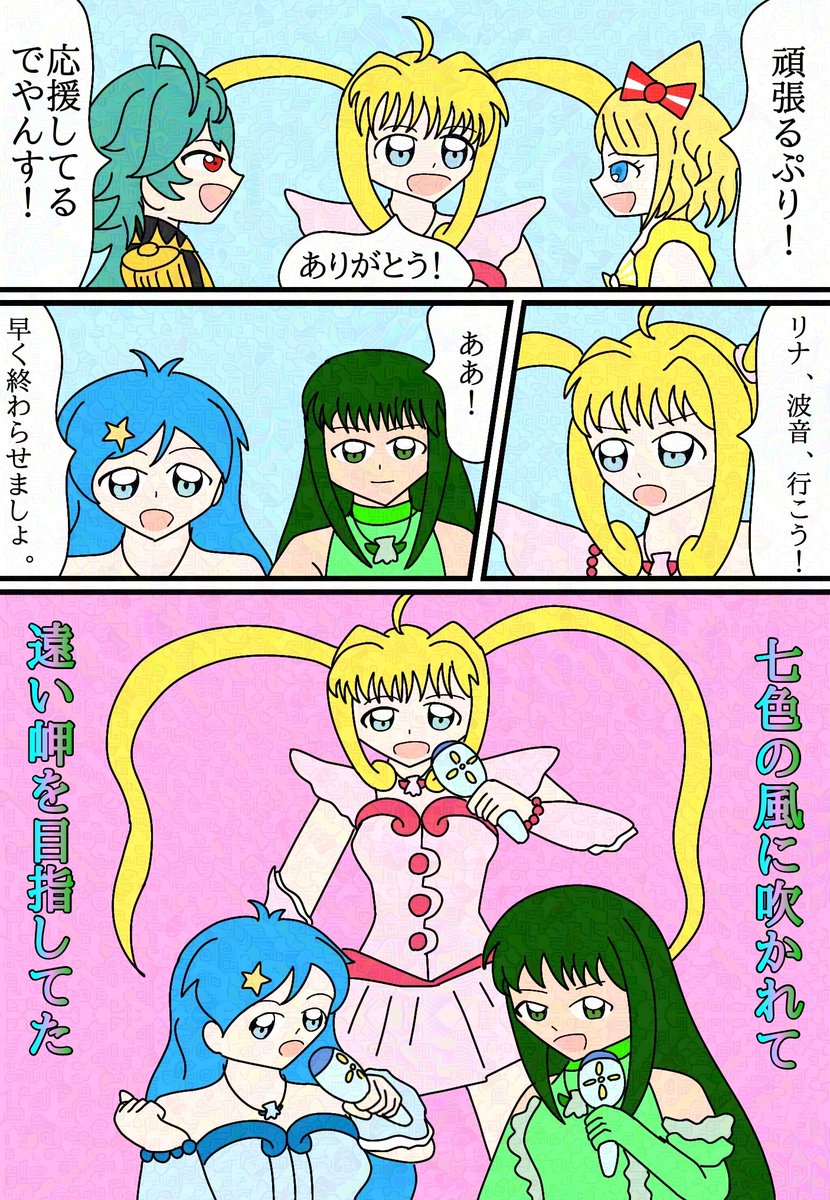 #まんがが読めるハッシュタグ
2024年にハマったもの詰め合わせ漫画(5/8)

さあ決戦だ! 