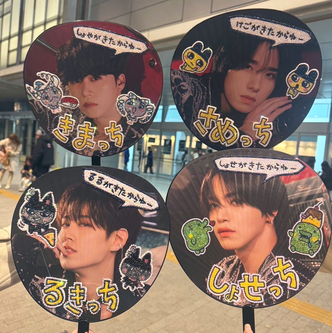 JO1 川尻蓮 うちわ セット BIGうちわ 川尻蓮 – JO1 GOODS STORE