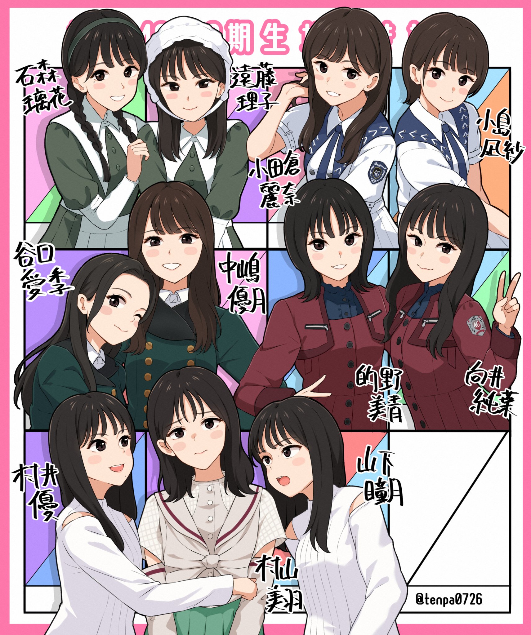 女の子90中心にまとめ GIRLS GIRLS on X: 