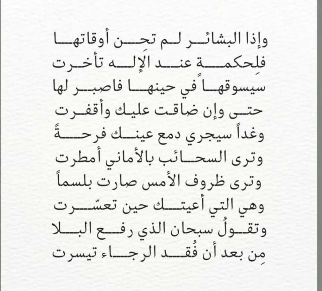 ifutonmansour's tweet photo. https://t.co/6hacbnguAL