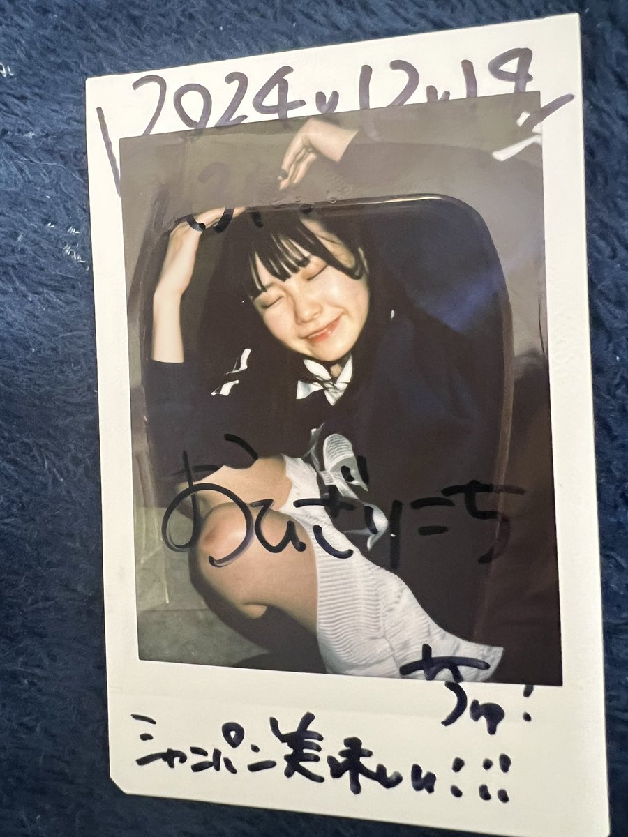 Hirony_FD2R's tweet photo. 2024年、この人のために何もかも頑張ってた
アイドル辞める選択をしたのは正しかったと僕は思ってる。ヲタクの希望に応える必要なんてない。その決断をしたあなたが僕は大好き。偉そうだけどあなたを推した事に間違いはなかった
2025年、たくさん会うのは難しいだろうけど、少しでも多く会えますように https://t.co/WcHfH2tdKb