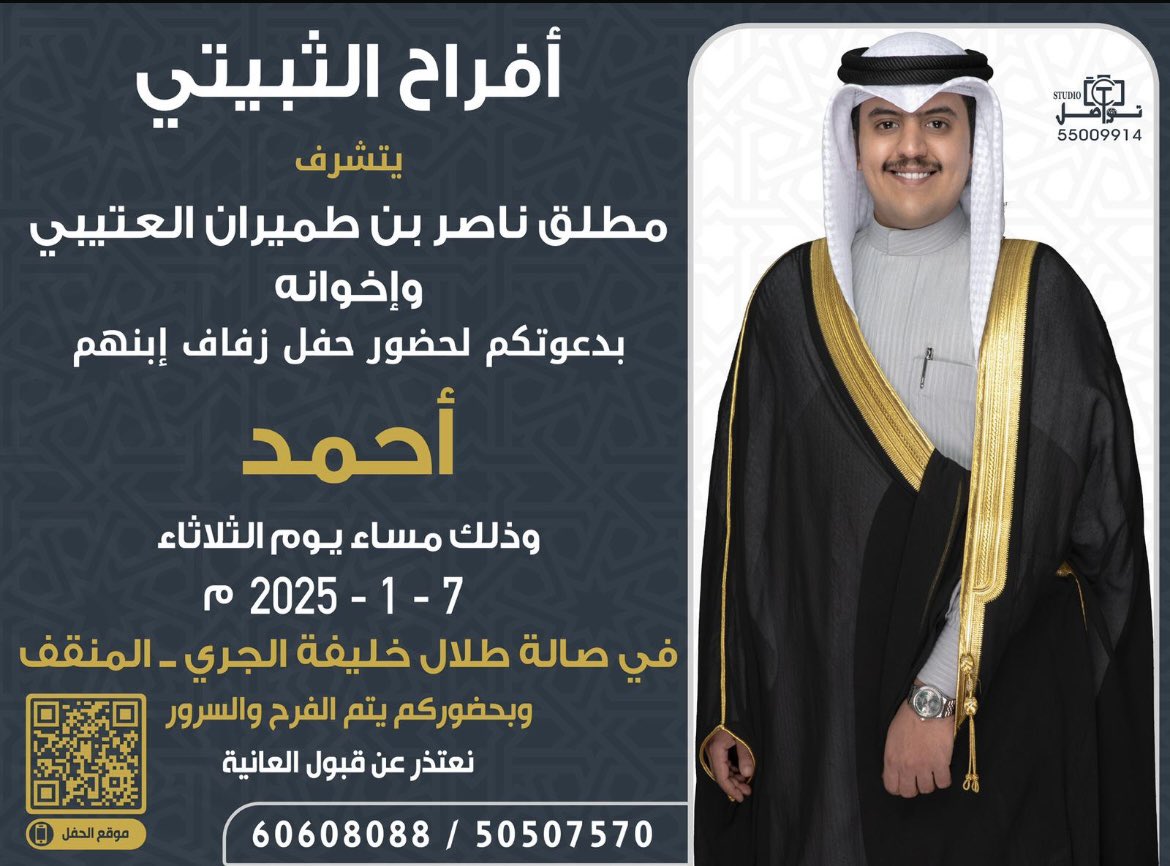 مرحبا والله ومسهلاااااا بالجميع
واتمنى اعتبار هذي الدعوة بمثابة 
دعوة شخصيه يا غالين .. 
الله يحيكم تحيا المطر