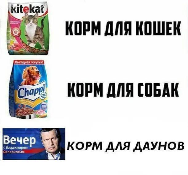 oktyabrina1950's tweet image. Про корма.