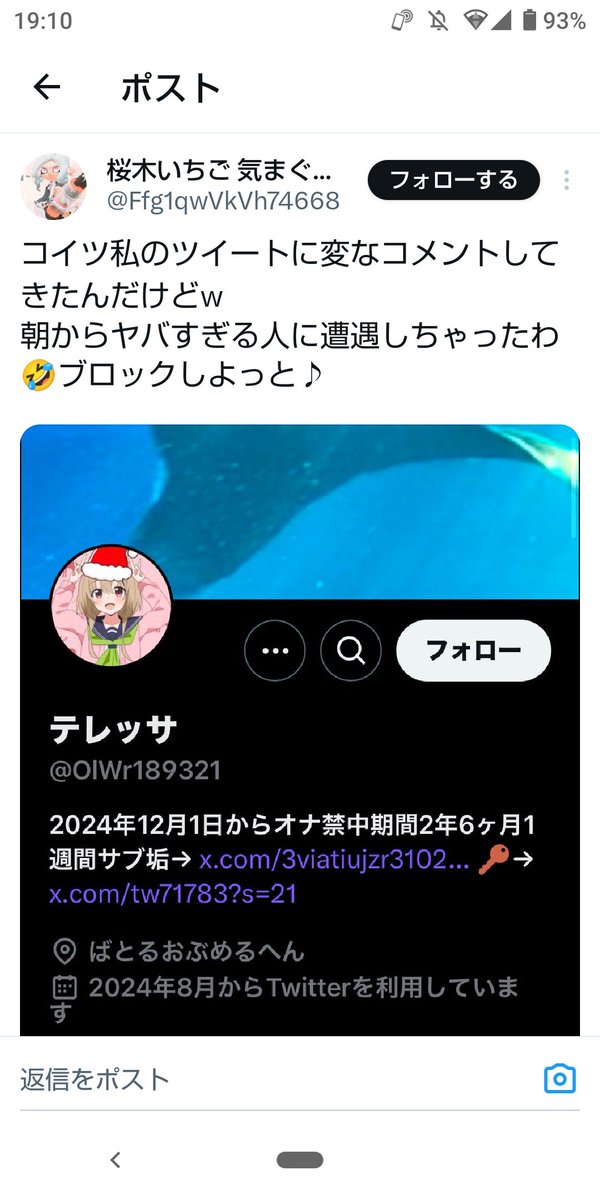 むちゃくちゃ過ぎて草