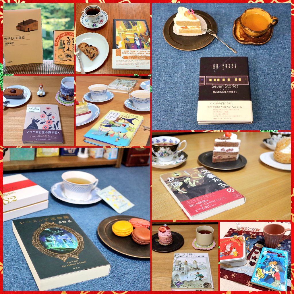 ∠遠藤由実子@読書×美術×旅 (@schwarzekatze_d)  X