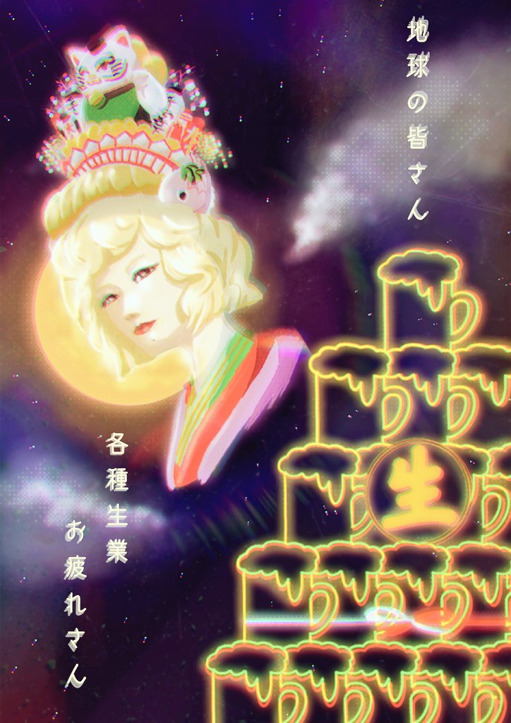mayizi720207's tweet photo. 皆さんお上手なので大変恐縮ですが…💦まとめてみました❣️
大掃除したけどﾍﾟﾝは見つからず…
来年こそは…ﾍﾟﾝで描いてみたいです🥺️✏️💕
#2024年自分が選ぶ今年の4枚 https://t.co/c8Pk3SRAl1