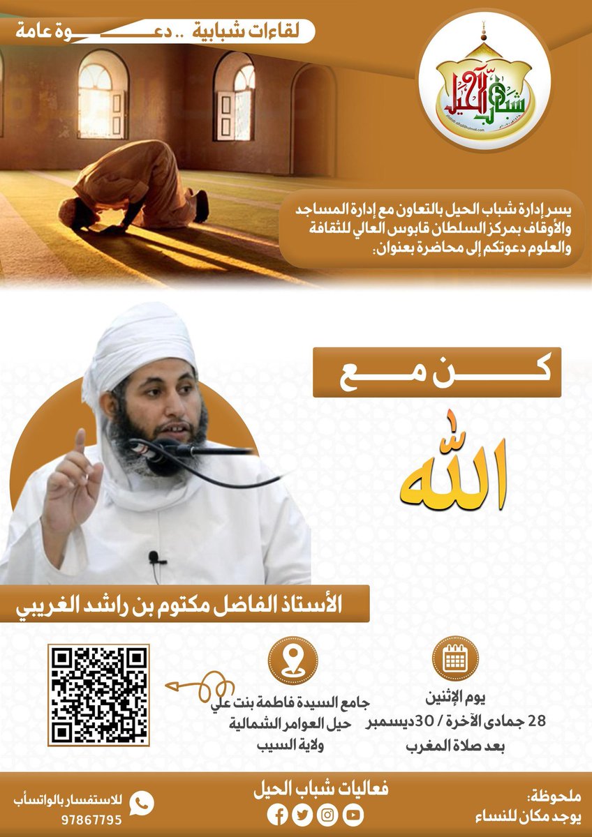 غداً الاثنين بإذن الله تعالى
