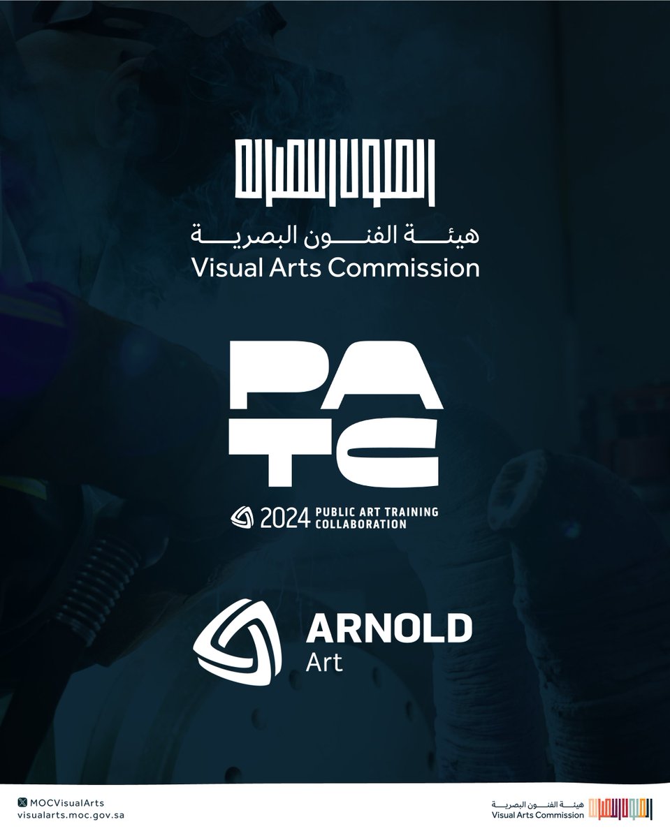 هيئة الفنون البصرية tweet media