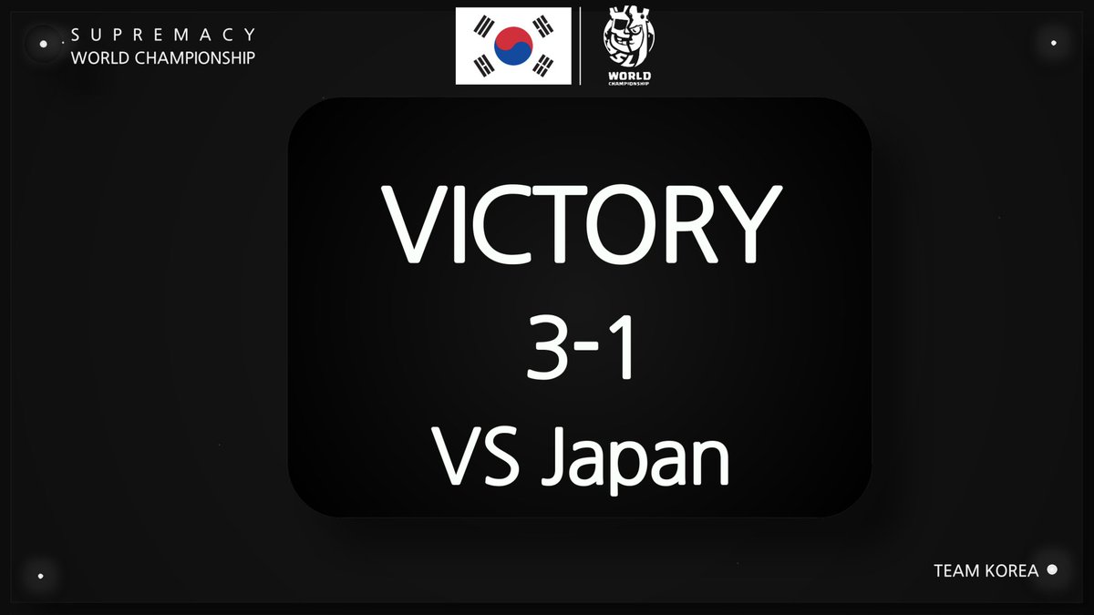 [<a href="/CR_Supremacy/">Supremacy League</a> World Championship]
플레이오프 패자조 4라운드 vs 일본

2024년 마지막 경기에서 일본을 꺾고 패자조 준결승에 진출했습니다! 최소 4등을 확보했습니다.

다음 경기 상대는 브라질이며, 내년 1월 3일 금요일 오후 11시에 있을 예정입니다.

선수들에게 많은 응원 부탁드립니다.