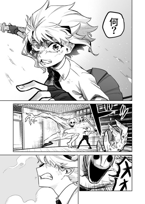 いい表情描けたな〜と思うページチョイスしました 来年も『継と