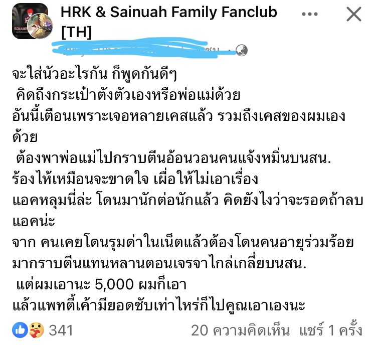 ไม่ตบไม่ตีไม่ดีขึ้นเลย🙂 tweet media