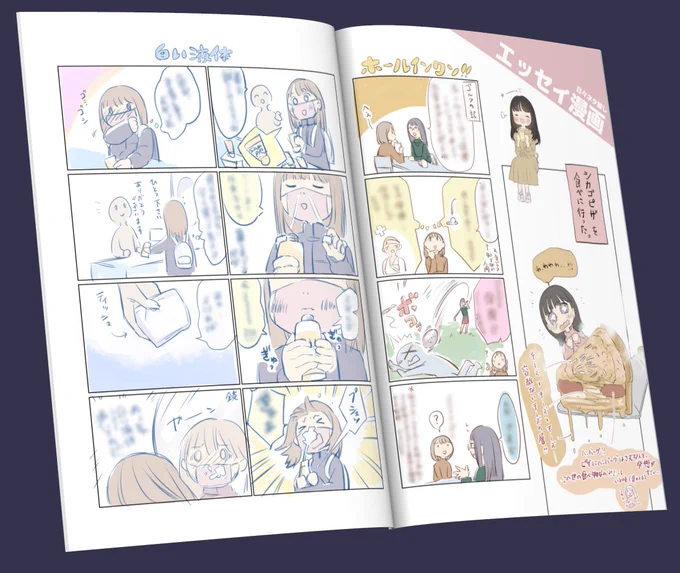 新刊サンプル③  
#C105 