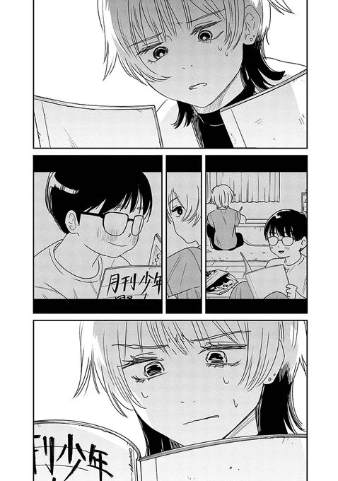 友達が有名漫画家になった話(16/17)
#漫画が読めるハッシュタグ 