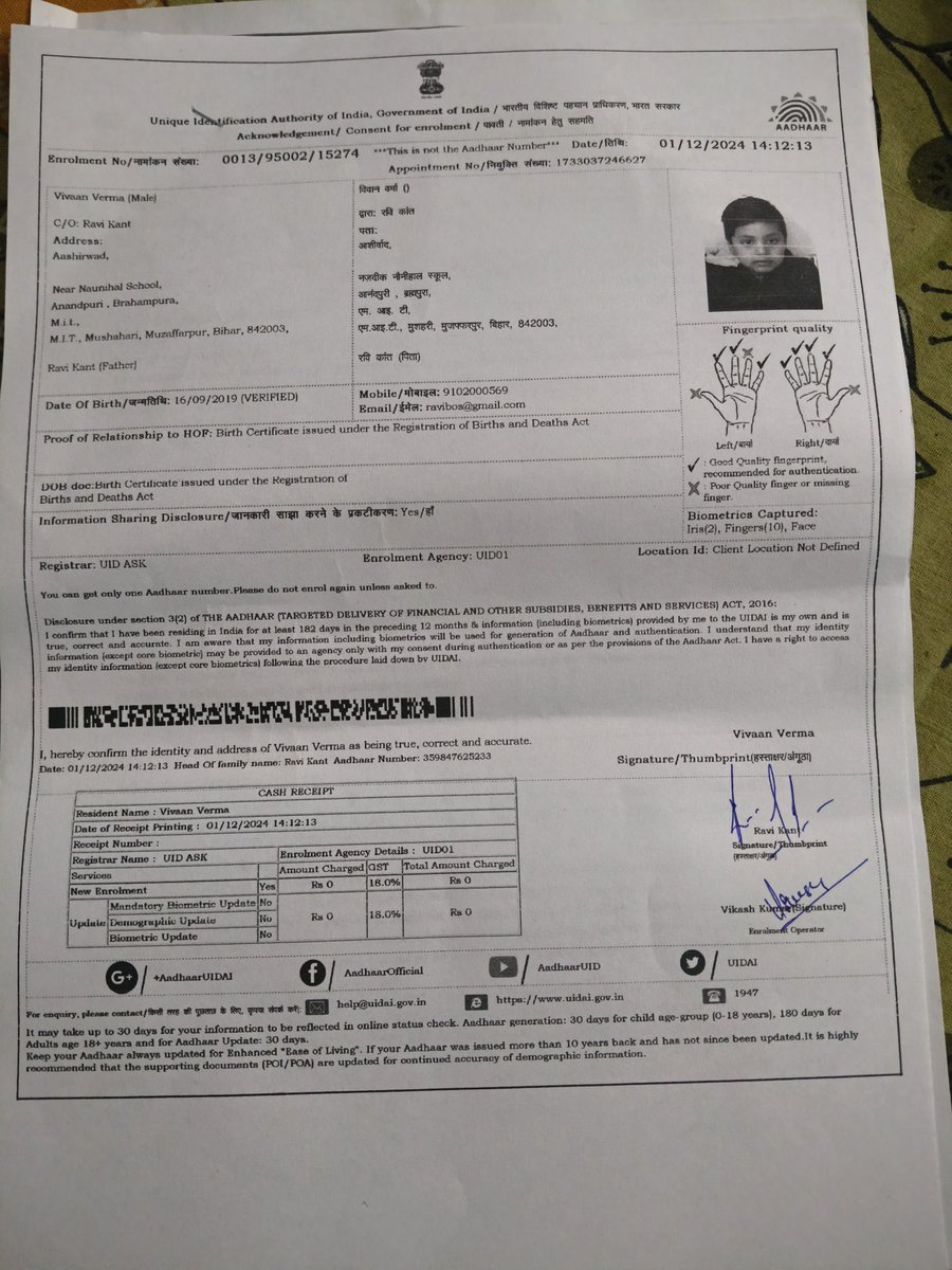 ravi kant tweet media