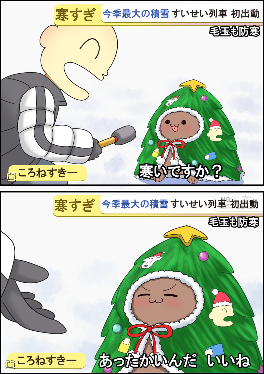 毛玉ちゃんの人気さに驚かされた一年でした!!!
#2024年自分が選ぶ今年の4枚 
