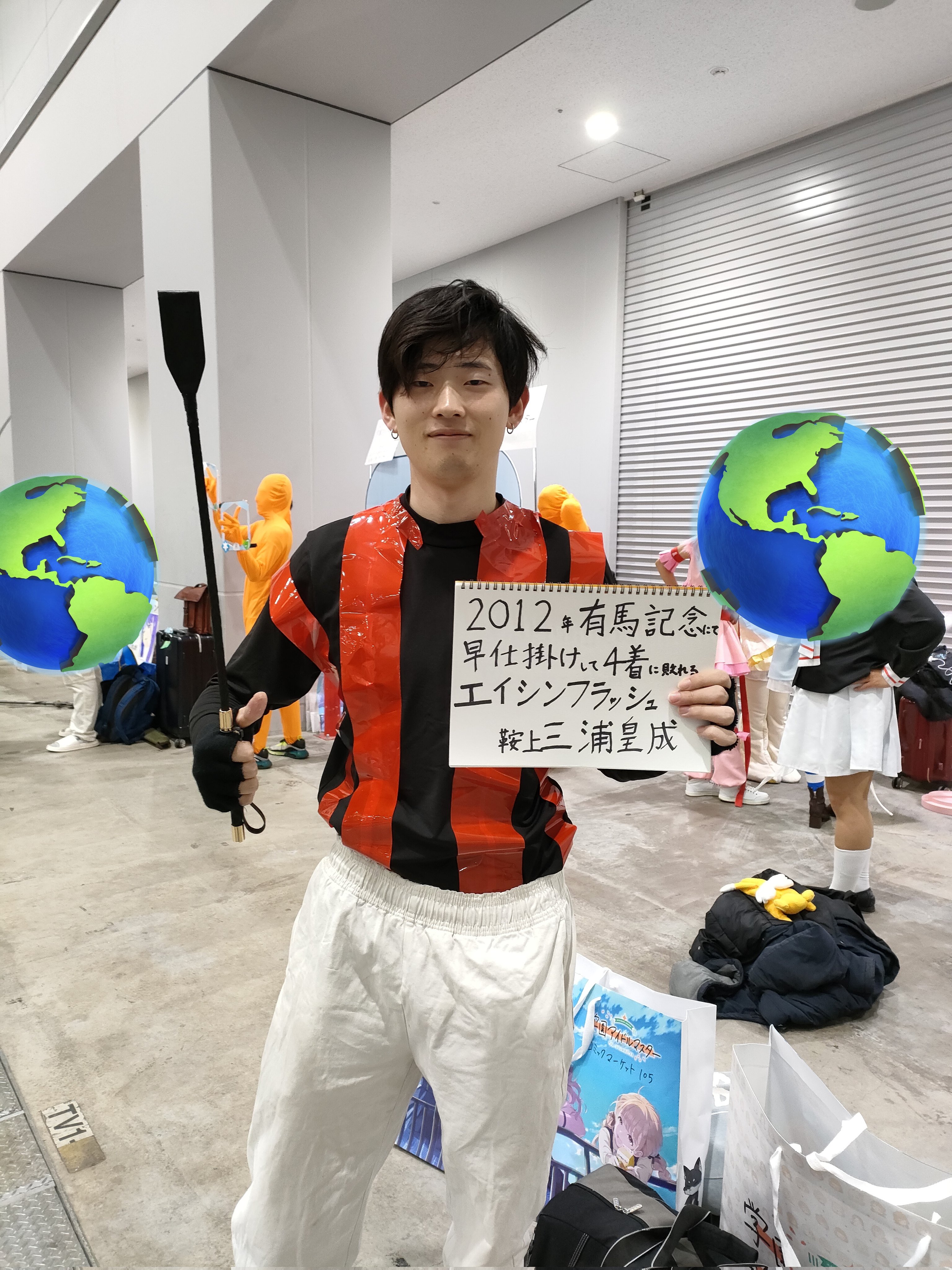 エイシンフラッシュさん専用 NakaseN on X: 