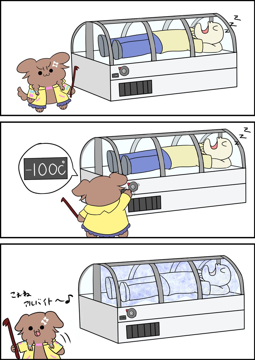 毛玉ちゃんの人気さに驚かされた一年でした!!!
#2024年自分が選ぶ今年の4枚 