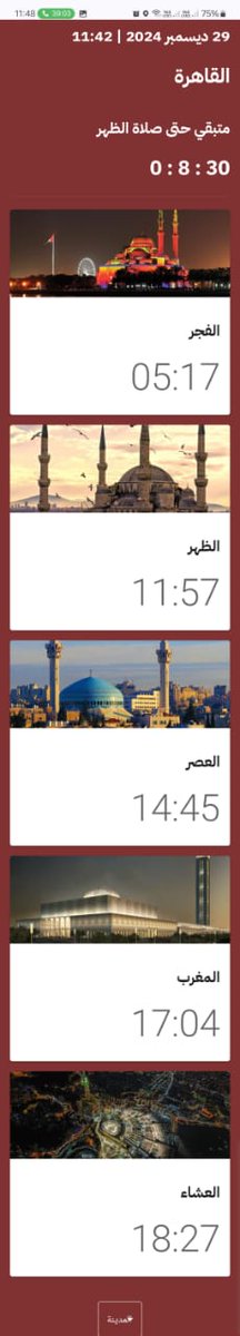 dev_ali11 tweet picture