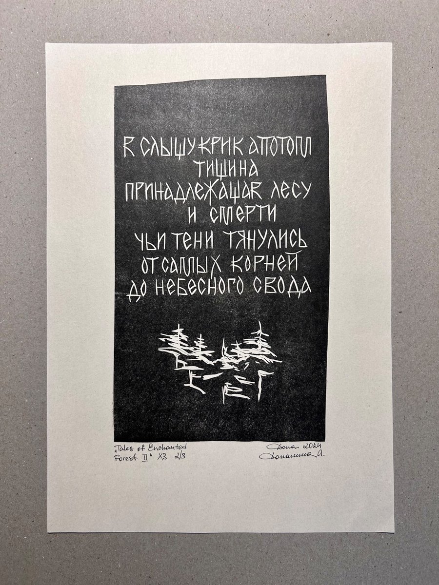 AnnD.less 🦇 tweet media