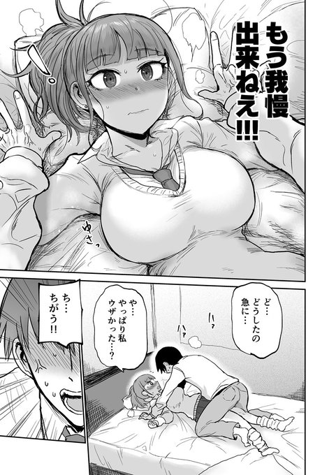 (4/4)
コミックマーケット105・2日目(月)
東F-11b『イヤリング爆弾工場』で頒布します!ぜひ遊びに来てね🔞
<電子版は先行配信されています!>
DLsite🟦:https://t.co/uHlRnsoKjV
FANZA🔴:https://t.co/tMucrmFEb6
https://t.co/LT1xRCvbrl 