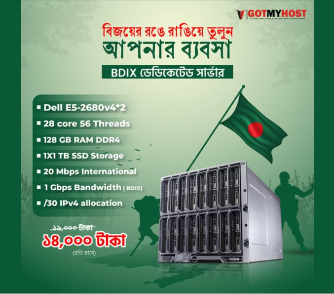 GotMyHostbd's tweet photo. Configuration:
Dell E5-2680v4*2

28 Cores 56 Threads
128 GB RAM DDR4
1X1 TB SSD Storage
20 Mbps International
1Gbps Bandwidth (BDIX)
/30 IPv4 allocation (1 Usable IP)

Regular Price: $178USD/month
Offer Price: $118USD/month

To buy:https://t.co/sX9BAzqWGo

#Dedicatedserver https://t.co/GehMQWynGT