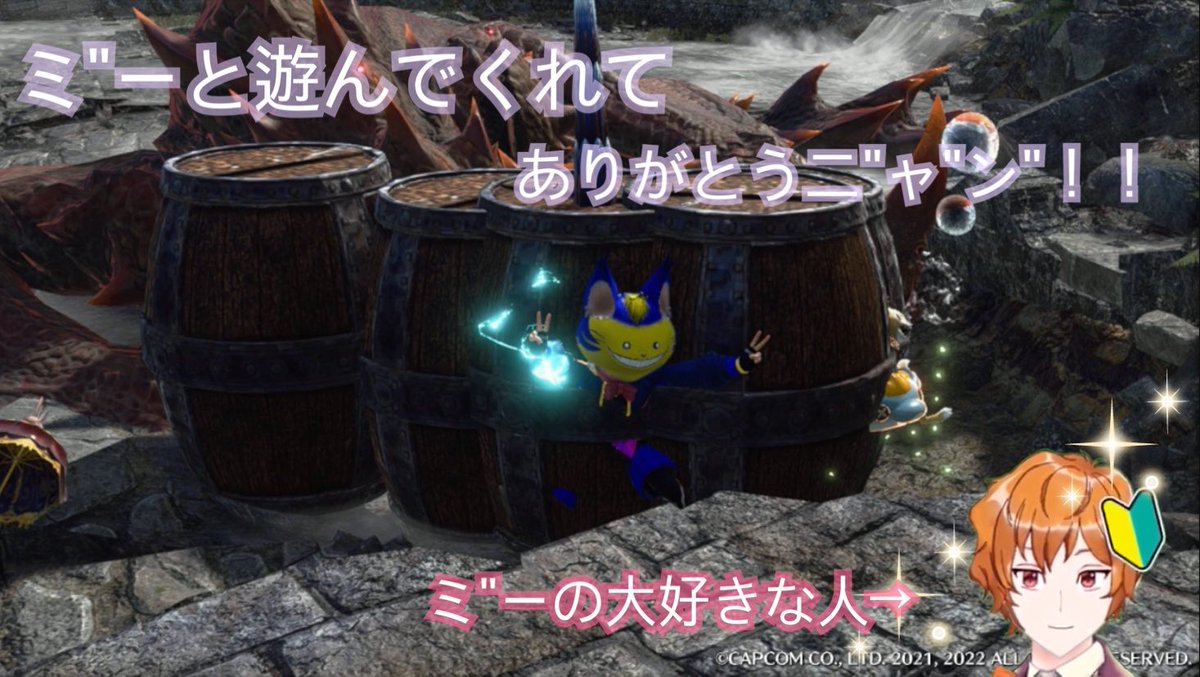 129_hugen's tweet photo. ちょっと早いけど2024年遊んでくれた
ハンターさんありがとう二"ャ"ン"！！

愛村さんの配信がほぼほぼ占めてた二"ャ"ン"😌

みなさまと2025年もエンジョイできるように
ミ"ーはお仕事頑張る二"ャ"ン"ฅ^•ω•^ฅ

良いお年を二"ャ"ン"🐱

【@Aimura_B_N_V 】 https://t.co/MrLcOL0FWF