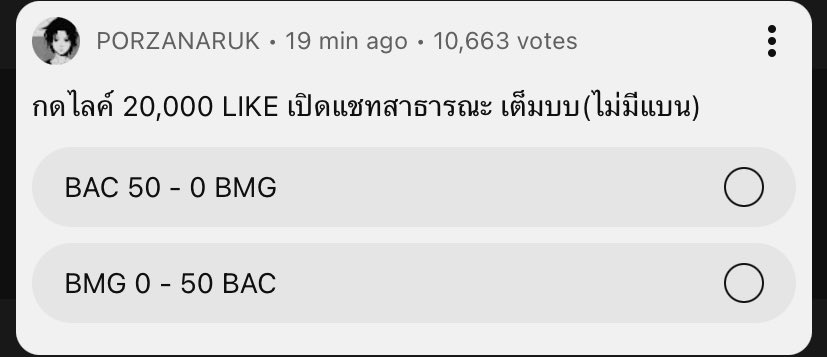 ครือ525252525555555255
#AIC2024 #ทีมBaconTime