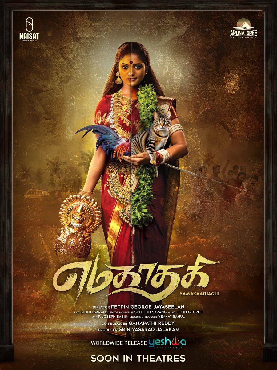 Sinthan L (@sinthanl) on Twitter photo Presenting the first look of yagamagathagi — where stories come alive, one frame at a time. ✨🎥 #Yamagathagi #Firstlook
<a href="/RoopaKoduvayur/">Roopa Koduvayur</a> <a href="/NPoffl/">NarendraPrasath_NP</a> <a href="/kailasam_geetha/">Geetha Kailasam</a> #SrinivaraoJalakam <a href="/GanapathiReddy_/">Ganapathi Reddy</a> #VenkatRahul <a href="/YeshwaPictures/">Yeshwa Pictures</a> <a href="/naisatmedia/">Naisat Media Works</a> <a href="/arunasreeents/">Arunasree Entertainments</a> <a href="/Peppin_J/">Peppin George Jayaseelan</a> Presenting the first look of yagamagathagi — where stories come alive, one frame at a time. ✨🎥 #Yamagathagi #Firstlook
<a href="/RoopaKoduvayur/">Roopa Koduvayur</a> <a href="/NPoffl/">NarendraPrasath_NP</a> <a href="/kailasam_geetha/">Geetha Kailasam</a> #SrinivaraoJalakam <a href="/GanapathiReddy_/">Ganapathi Reddy</a> #VenkatRahul <a href="/YeshwaPictures/">Yeshwa Pictures</a> <a href="/naisatmedia/">Naisat Media Works</a> <a href="/arunasreeents/">Arunasree Entertainments</a> <a href="/Peppin_J/">Peppin George Jayaseelan</a>
