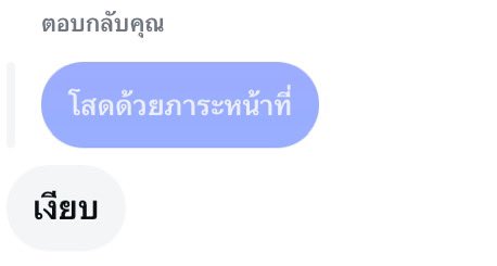 กองทัพ tweet media
