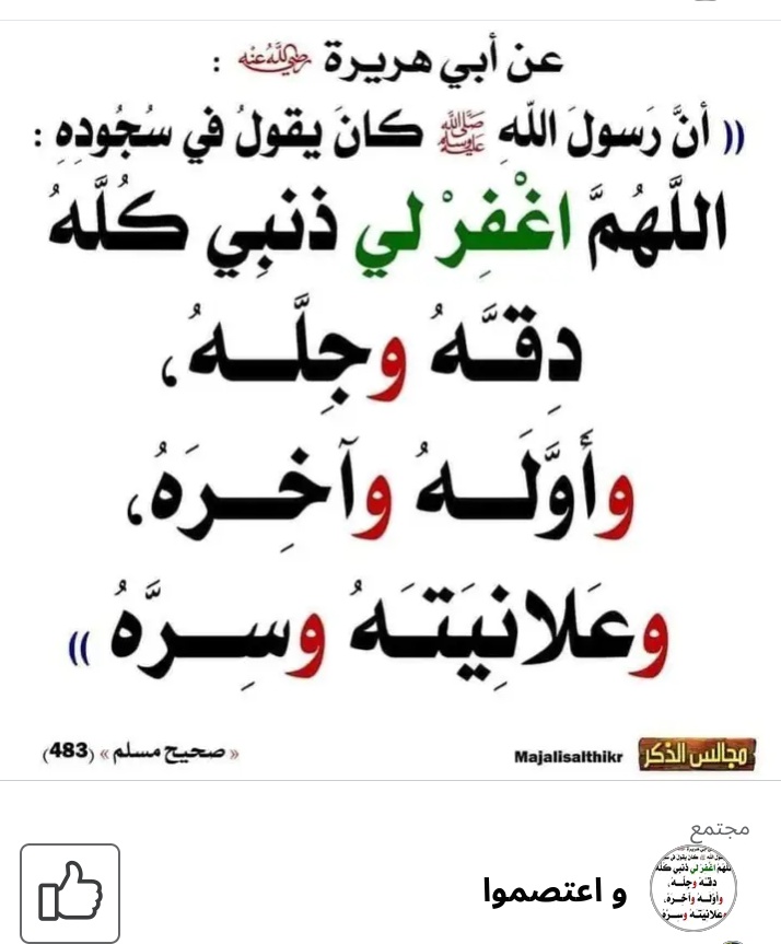 الإدماج حق مشروع 
#ادماج_الاساتذه_المتعاقدين