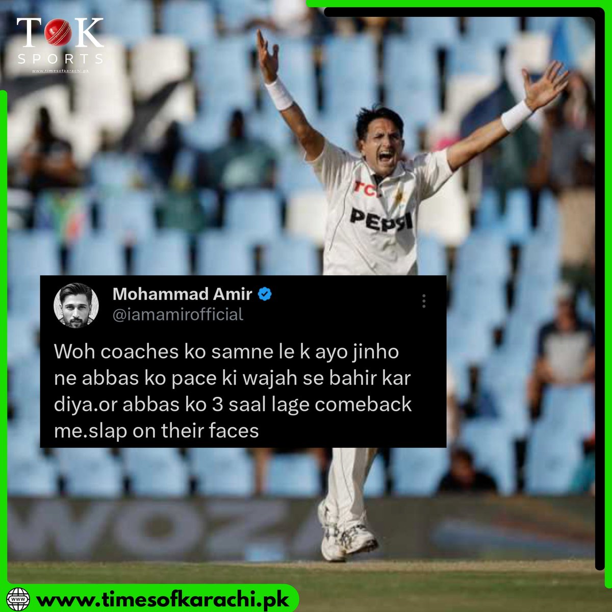 TOKSports021's tweet image. Mohammad Amir slams coaches for dropping Mohammad Abbas over pace

#TOKSports #MohammadAbbas #MohammadAmir