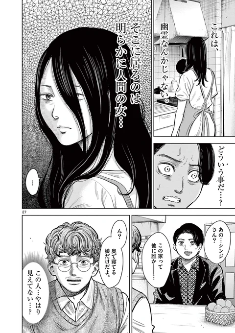 【美少女が朝まで「怖い話」を読み聞かせてくる話】

(8/12) 